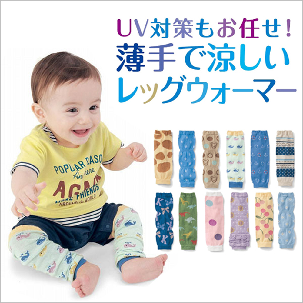 colorland【3雙入】日本熱銷夏季超薄寶寶護膝泡泡襪