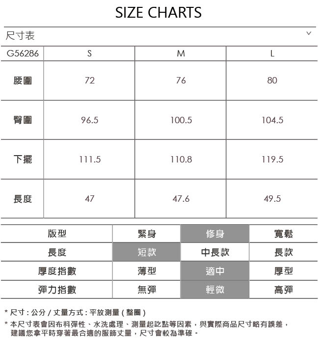 OUWEY歐薇 時尚簡約跳色幾何短裙(藍)-動態show