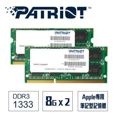 Patriot美商博帝 DDR3 1333 16GB(2x8G)Apple Mac用記憶體