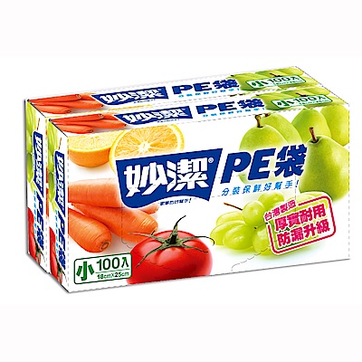 妙潔 PE袋-小100入x2盒