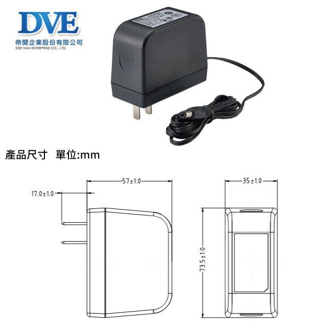 【CHICHIAU】DVE監視器攝影機專用電源變壓器 DC 12V 2A