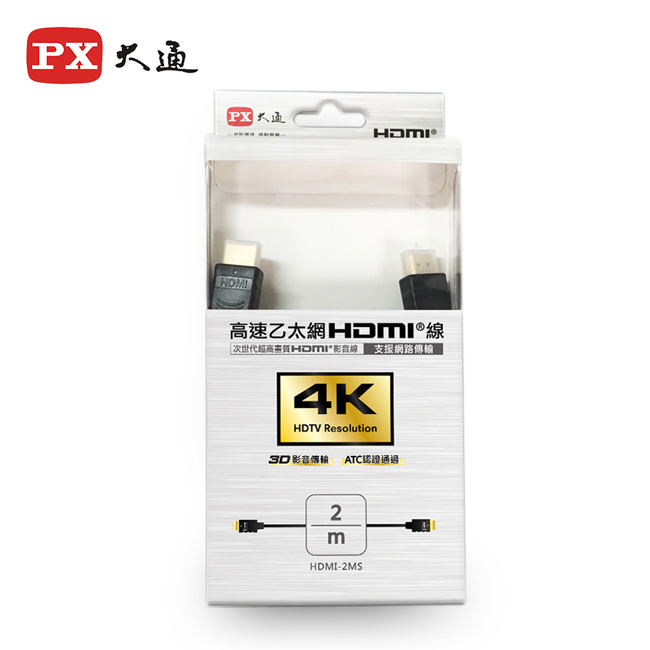PX大通高速乙太網HDMI線2米 HDMI-2MS