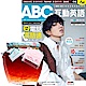 ABC互動英語互動光碟版（1年12期）贈 保加利亞羅絲多麗蜂蜜玫瑰茶（680g／罐） product thumbnail 1