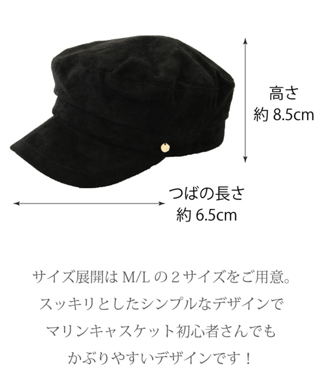 日本Dear Hats 航海風帥氣小臉帽