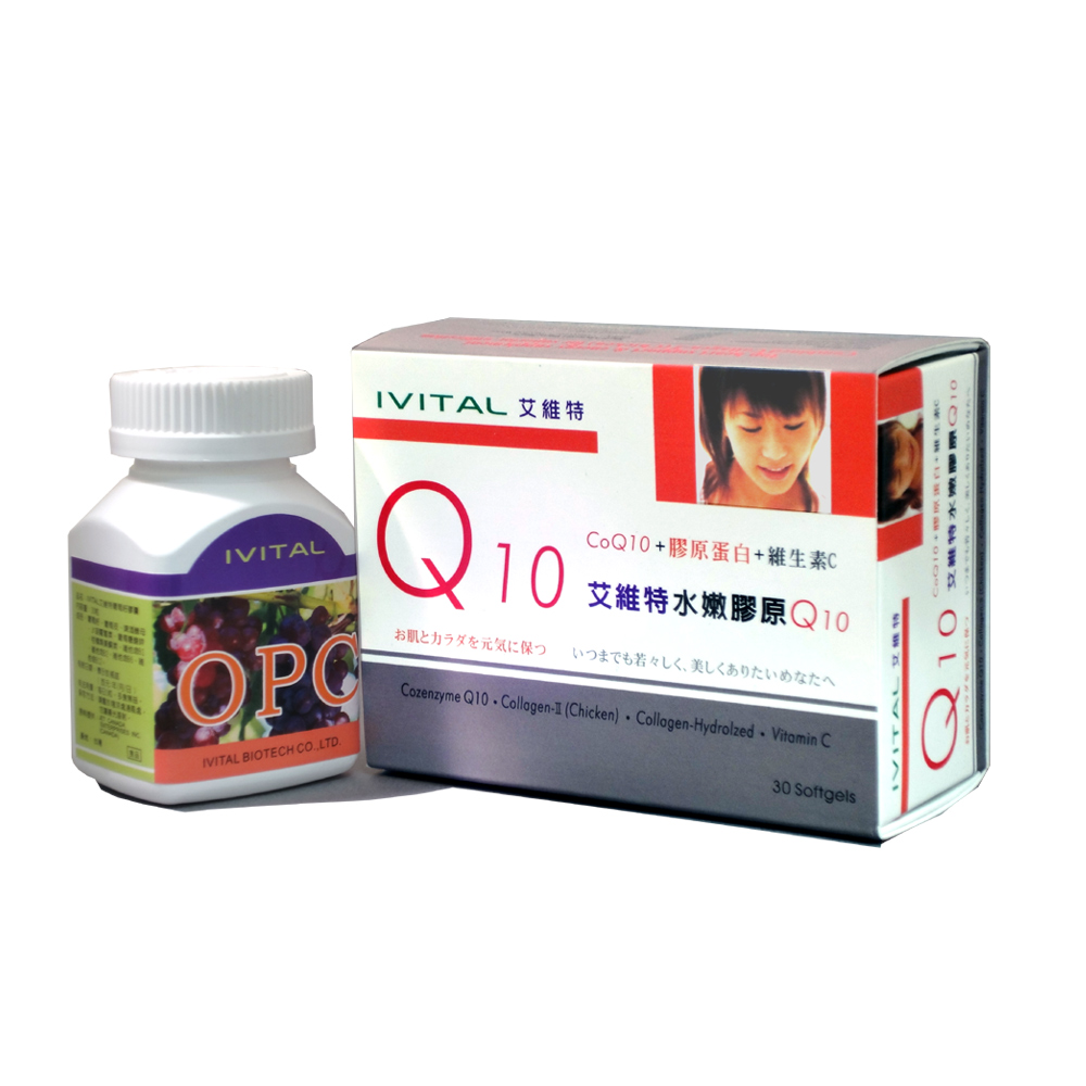 IVITAL艾維特®水嫩膠原Q10+葡萄籽OPC膠囊雙效養顏美容組