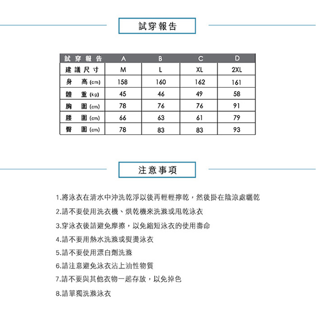 韓國HOOG 連身挖背泳裝WSA670 桃紅