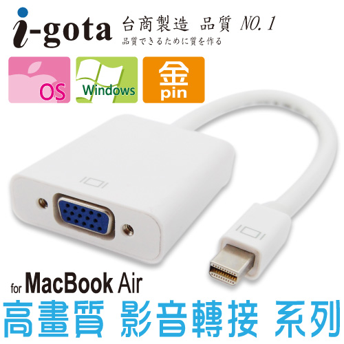 i-gota 高畫質MiniDP公-VGA母轉接器 15CM