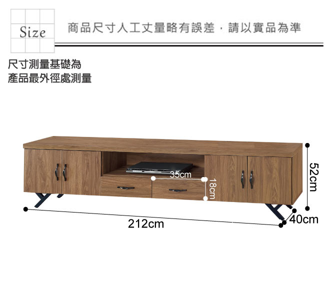 品家居 莉達7.1尺胡桃木紋長櫃/電視櫃-212x40x52cm免組