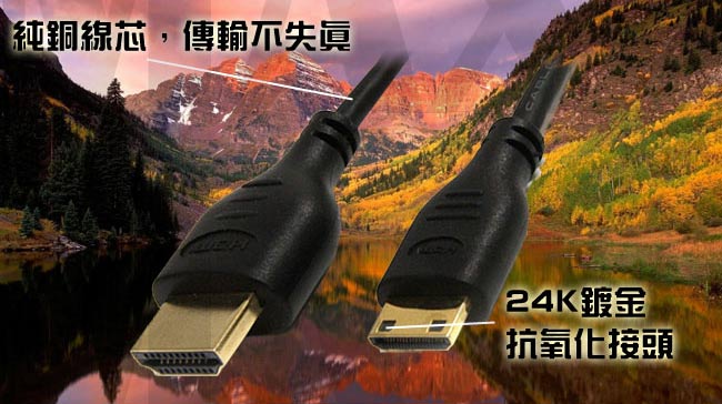 Max+ Mini HDMI to HDMI 4K影音傳輸線 1.5M(原廠保固)