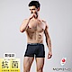 男內褲 抗菌防臭四角褲/平口褲(丈青) MORINO product thumbnail 2