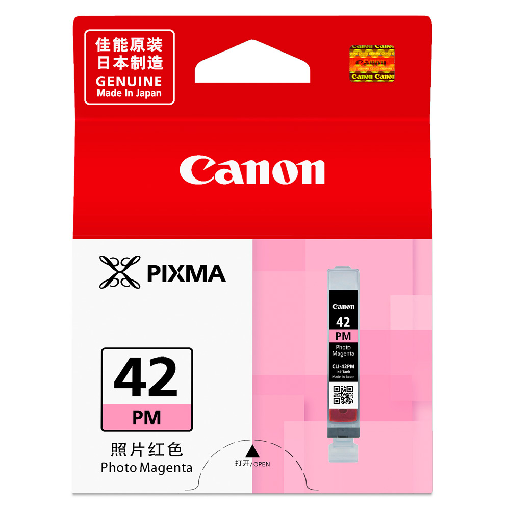 CANON CLI-42PM 原廠相片紅墨水匣