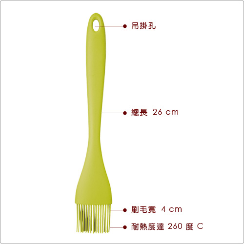 KitchenCraft 矽膠醬料刷(綠26cm)