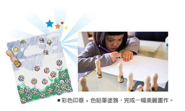 美國瑪莉莎 Melissa & Doug 美勞創意 木製長柄印章組 - 繽紛花漾