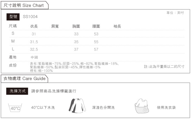 愛俏咪I charmy 親膚拼接燙金滾邊背後拉鏈腰線修飾打摺感背心洋裝