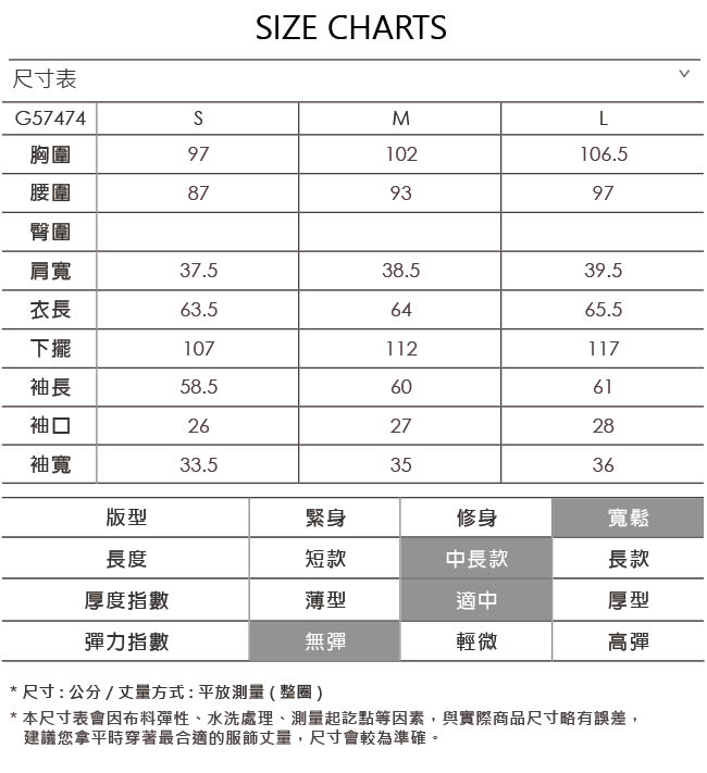 OUWEY歐薇 粉嫩甜美貼布繡外套(粉)