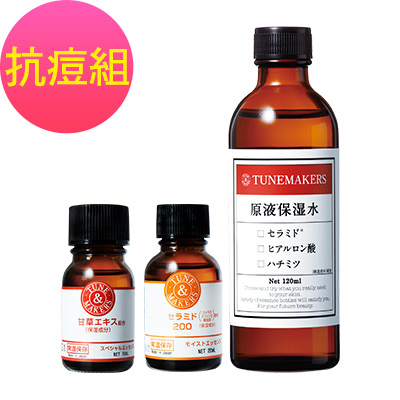 TUNEMAKERS 水潤修護鎮定3件組(原液保濕水+神經醯胺200 20ML+甘草)