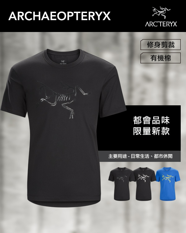 Arcteryx 始祖鳥 24系列 男 有機棉 短袖T恤 黑/黑