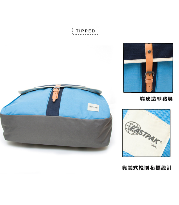 EASTPAK 電腦斜背包 Crowbar系列 Outwards Blue