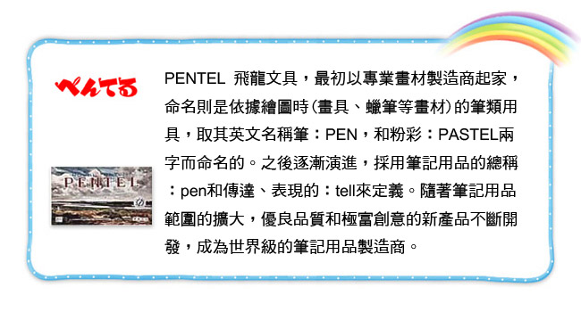 日本 PENTEL 飛龍 Sterling烤漆系列金屬鋼珠筆(黑桿/K611/2入組)
