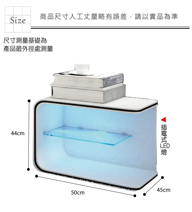 品家居 艾葛1.7尺皮革LED床頭櫃(二色可選)-50x45x44cm-免組