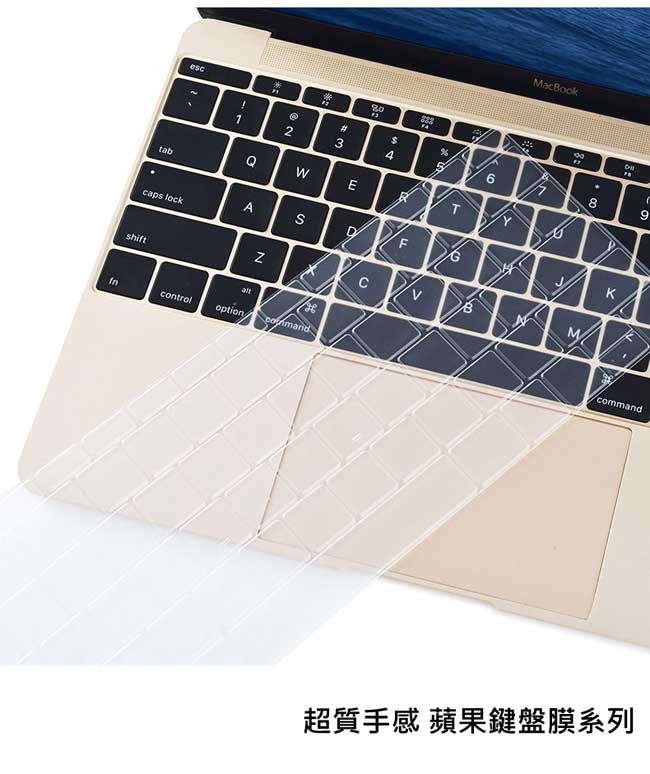2016 Apple macbook Pro 13/15吋TPU透明防水鍵盤保護膜