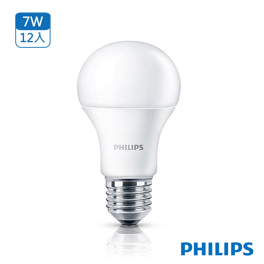 飛利浦 Philips LED燈泡 7W 白光 全電壓(12入)