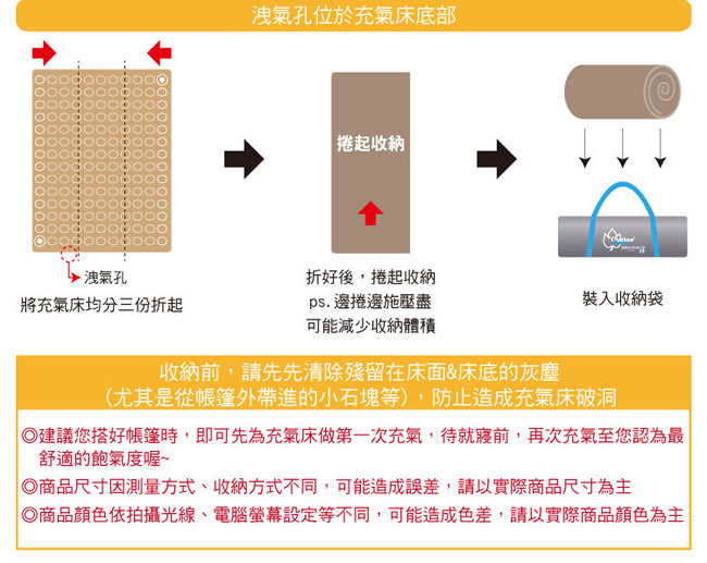 Outdoorbase歡樂時光充氣床(L)-快