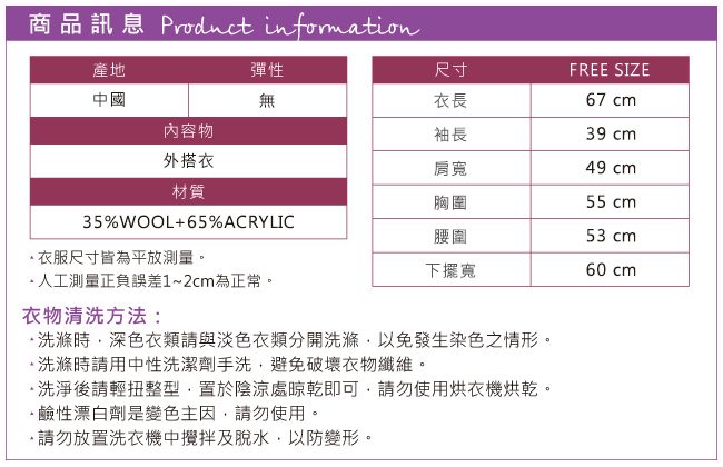 罩衫 民俗風情 泳裝比基尼外搭上衣(咖啡F) AngelHoney天使霓裳