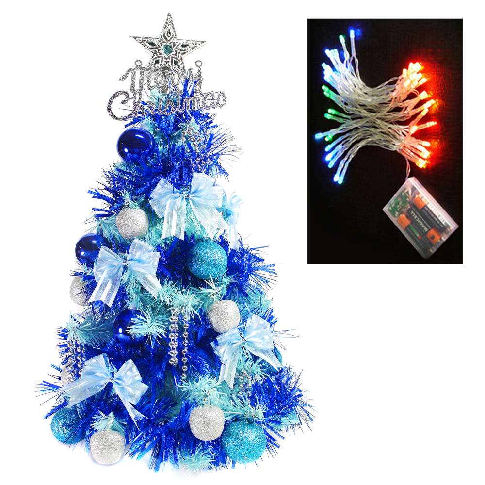 摩達客 台製2尺(60cm)冰藍色聖誕樹(藍銀色系)+LED50燈電池燈彩光