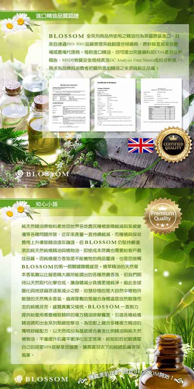 BLOSSOM 薄荷迷迭香植萃調理養髮液(50ML/瓶)3入組