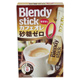 AGF  BlendyStick即溶咖啡-無砂糖 (95g) product thumbnail 1