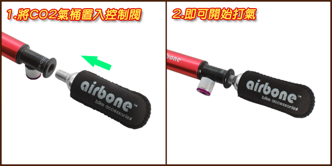 Airbone ZT-724 時尚雙用迷你CO2打氣筒 黑(不含CO2氣瓶)