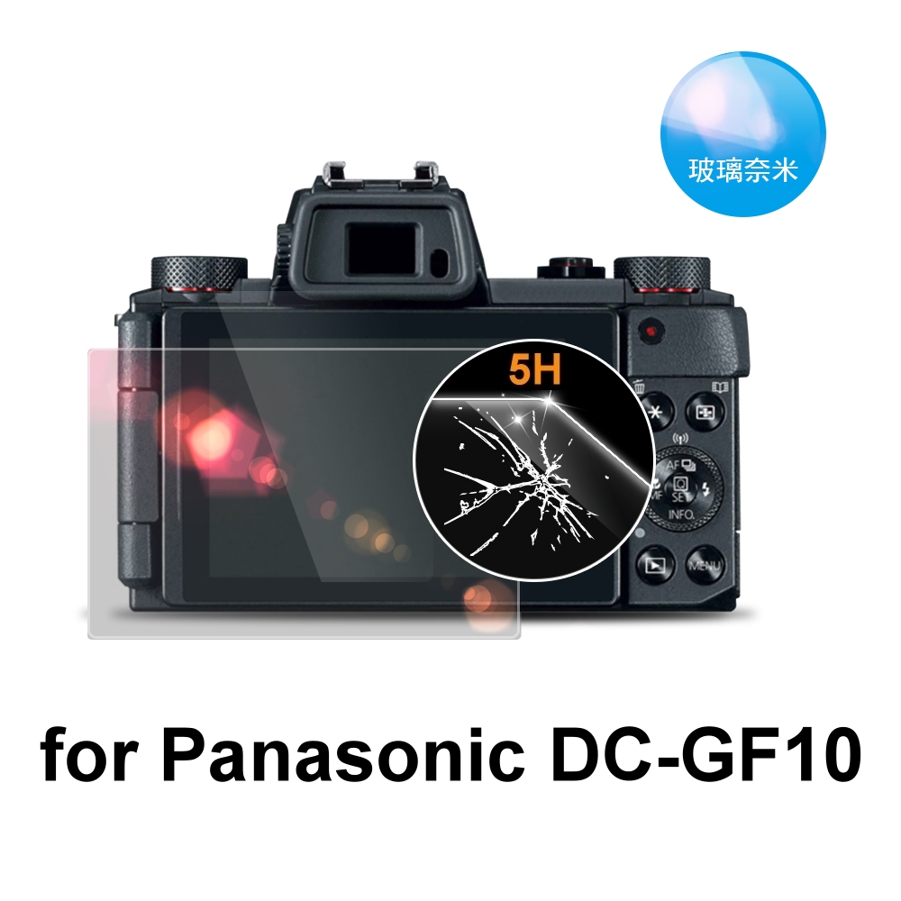 D&A Panasonic DMC GF10 相機專用日本NEW AS玻璃奈米螢幕保護貼