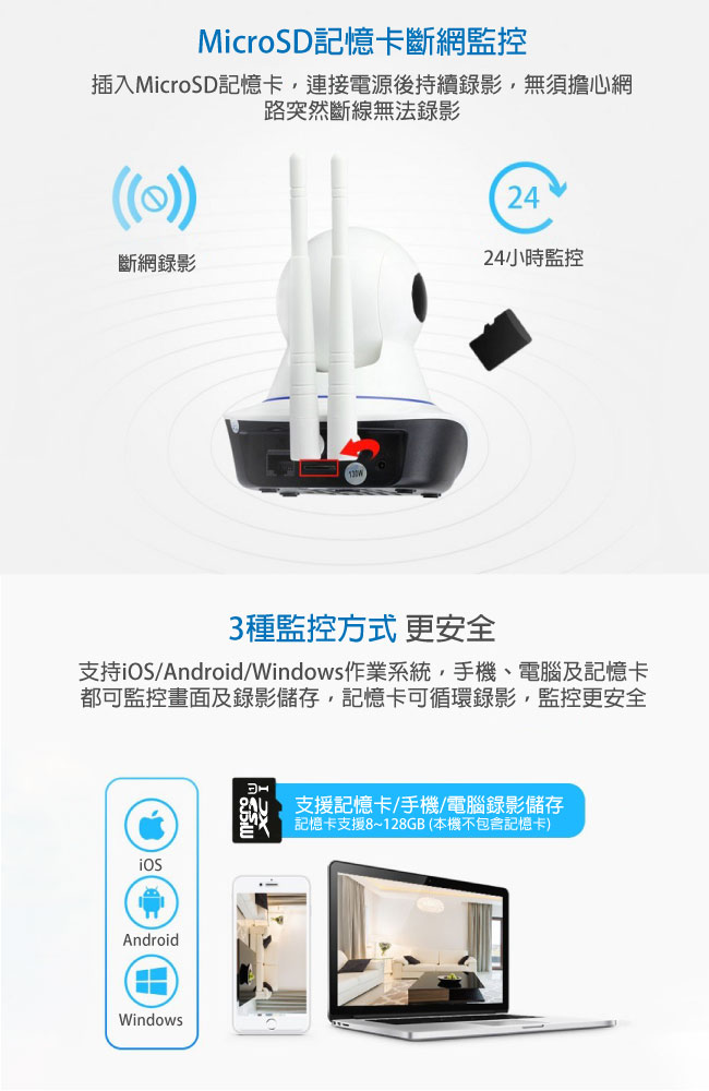 【CHICHIAU】720P WIFI無線有線兩用智慧型遠端遙控網路攝影機 影音記錄器