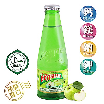 貝伊帕莎Beypazari 氣泡飲料-蘋果風味(200mlx6入)