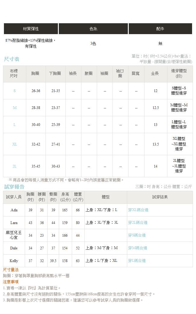 KITTY運動系列~亮色拼接工字挖背半截式背心．3色-OB大尺碼