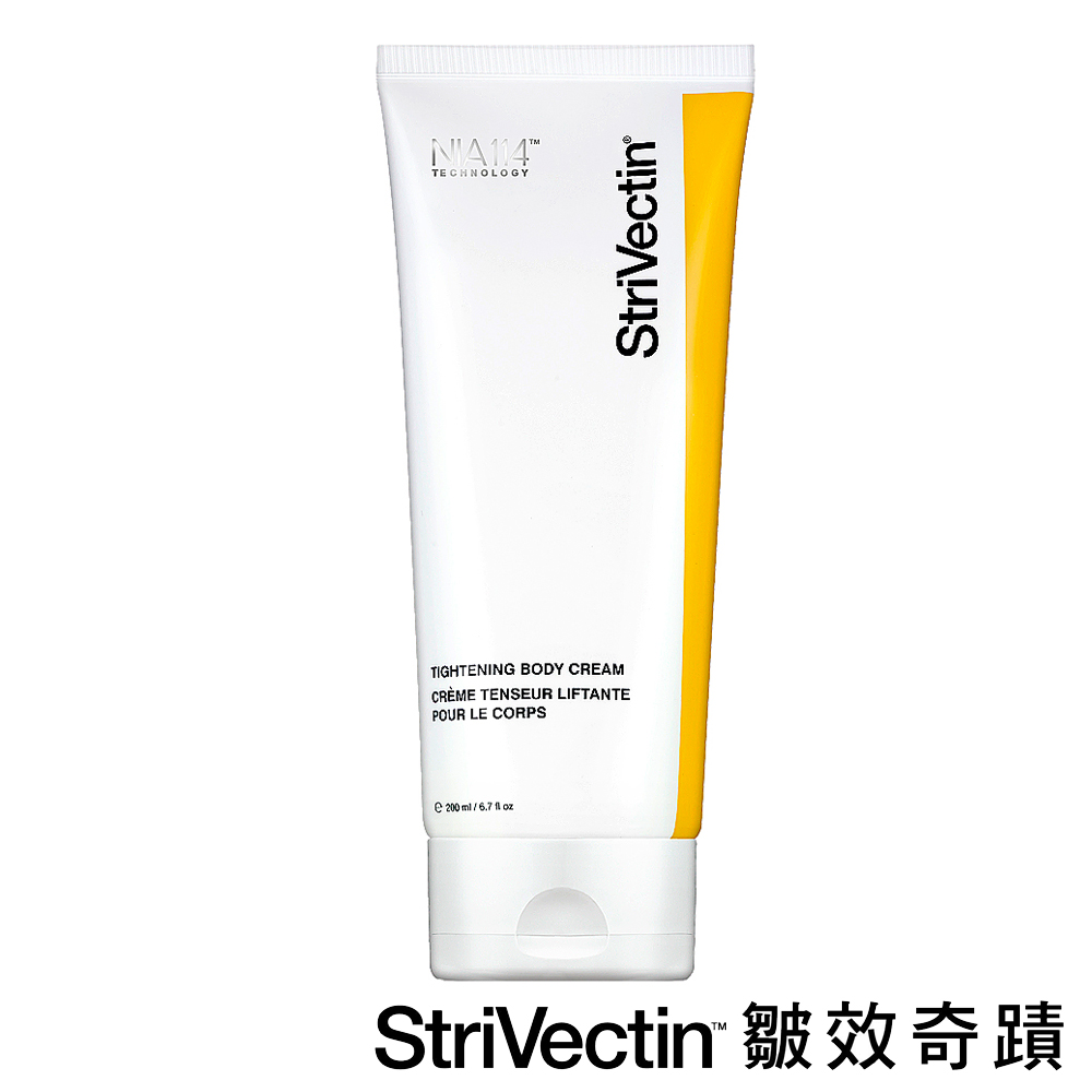 StriVectin 皺效奇蹟 皺效緊緻繃繃塑身美體霜 200ml