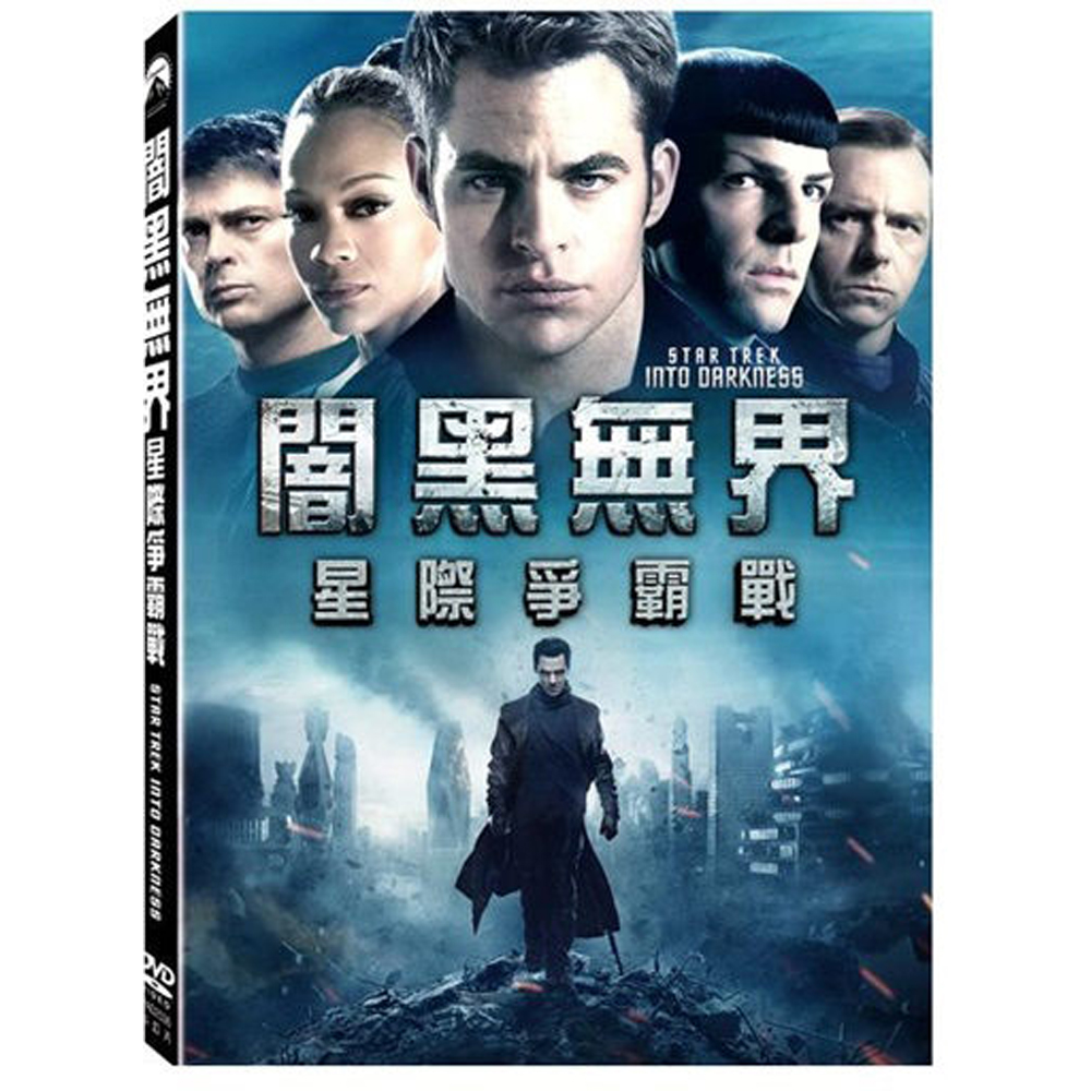 闇黑無界:星際爭霸戰 DVD