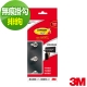 3M 無痕Decoration系列-黑色排鉤 product thumbnail 1