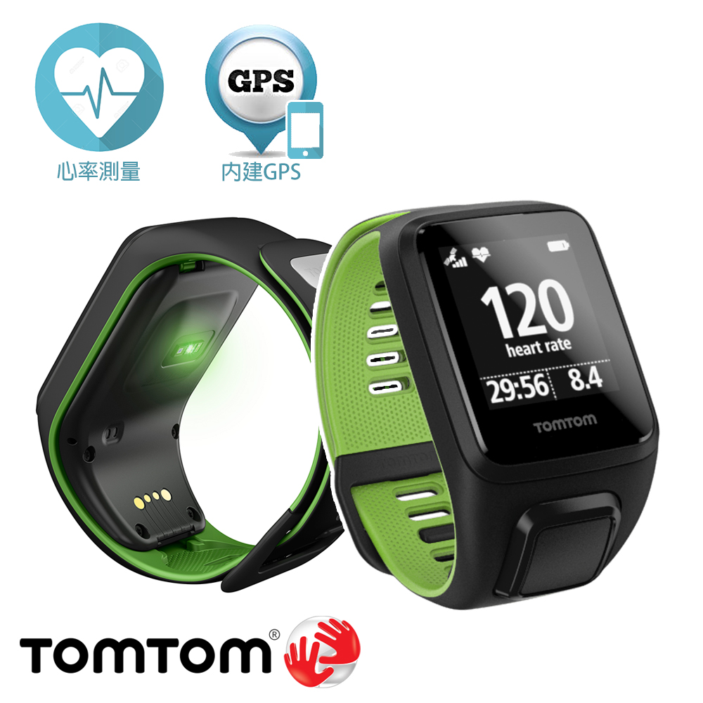 Tomtom 3 store cardio