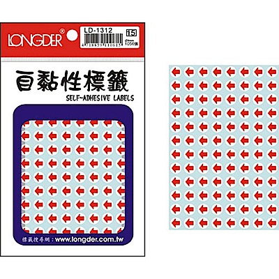 龍德 LD-1312 紅箭頭 自粘標籤 1056P (20包/盒)