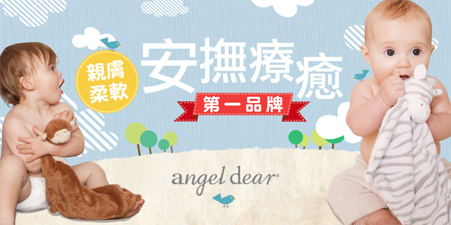 Angel Dear 動物嬰兒安撫巾 (藍色小兔)