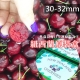 果之蔬＊紐西蘭空運櫻桃 原裝盒 2kg±10% (30-32mm) product thumbnail 1