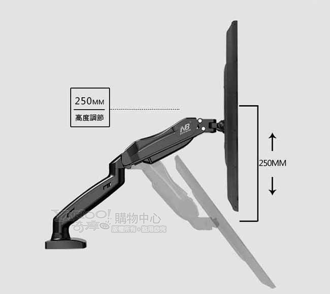 NB F80氣壓式夾桌穿孔兩用型液晶螢幕手臂架