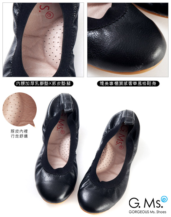 G.Ms.旅行女孩II-金屬羊皮鬆緊口可攜式軟Q娃娃鞋(附鞋袋)-質感黑