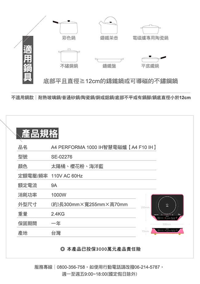 MULTEE摩堤 A4 F10 智慧電磁爐(亮)_藍