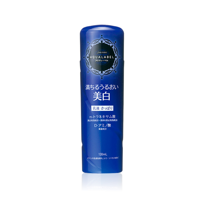 AQUALABEL 胺基酸亮白乳液(清爽型) 130mL