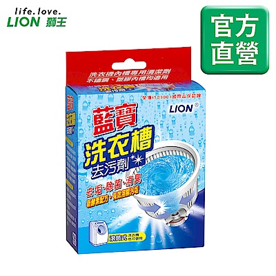 LION藍寶 洗衣槽去污劑 300g