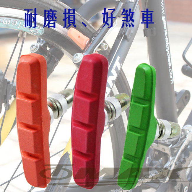OMAX彩色特級自行車剎車塊-4入+七合一折疊工具1組(5件組合包-顏色隨機)