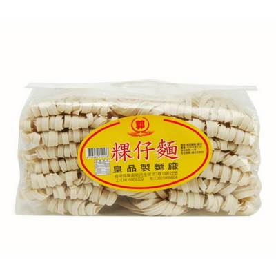 皇品 郭-粿仔麵(1200g)